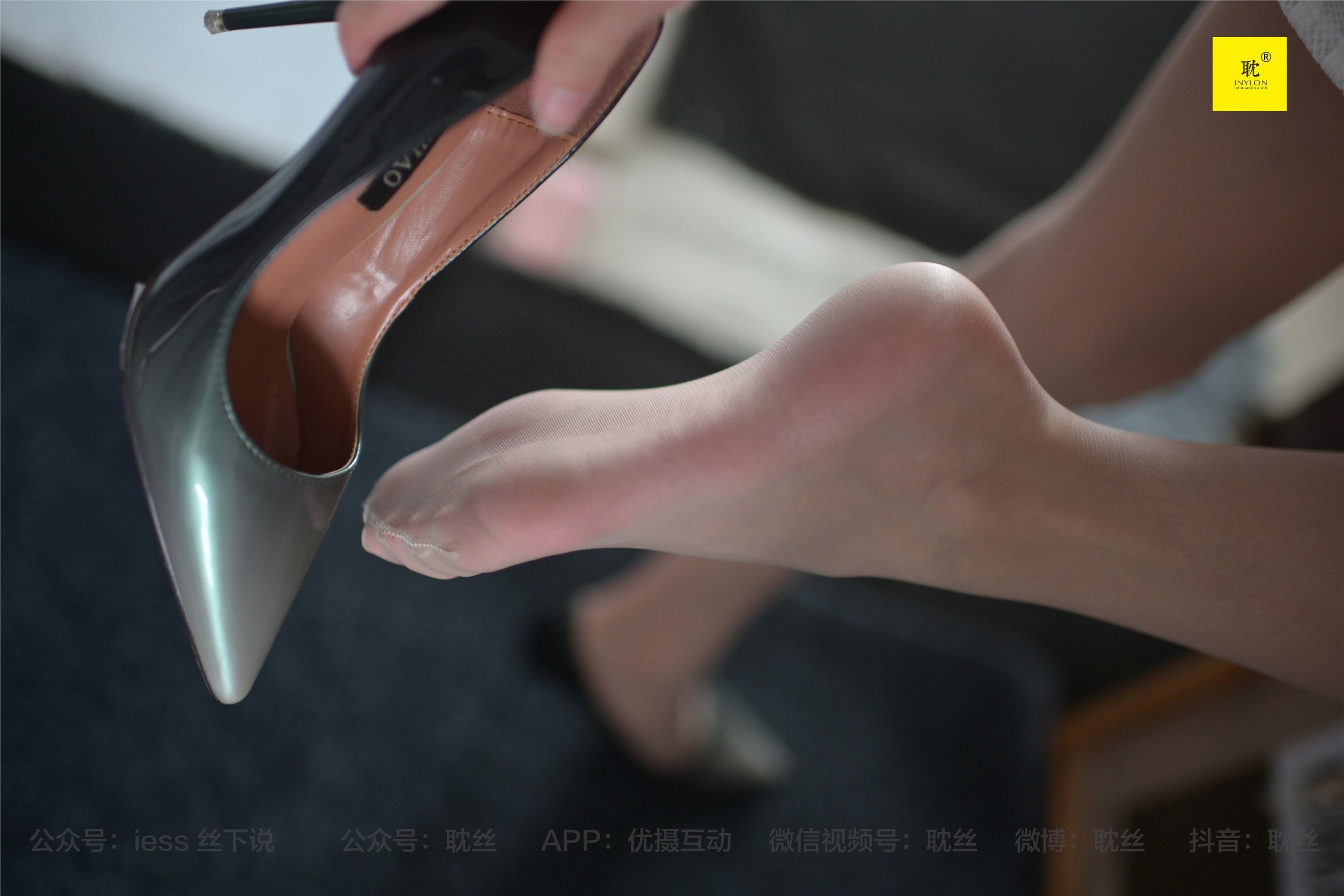 IESS异思趣向  第N种幻想之《孤单的周末》④ 小六